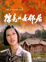被威胁的兼职女