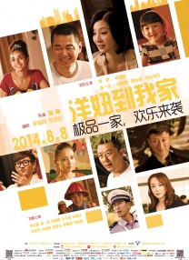 被威胁的兼职女